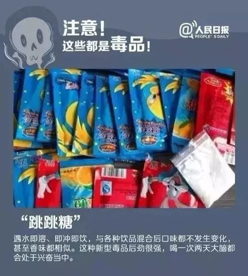 @靖西贝侬：这些有毒的“糖果”千万不能让孩子碰到！ - 靖西市·靖西网