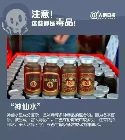 @靖西贝侬：这些有毒的“糖果”千万不能让孩子碰到！ - 靖西市·靖西网