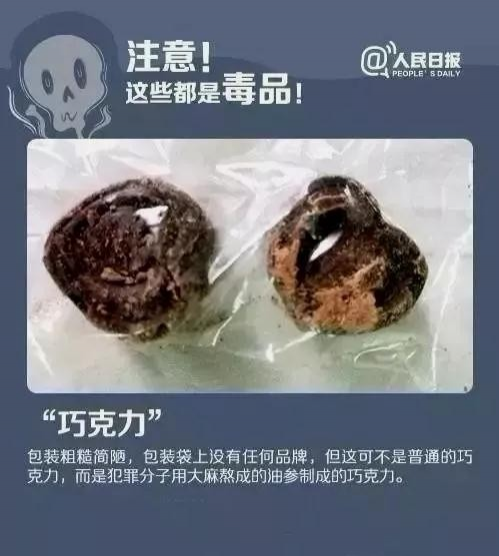 @靖西贝侬：这些有毒的“糖果”千万不能让孩子碰到！ - 靖西市·靖西网