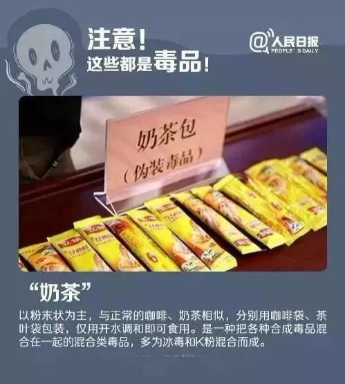 @靖西贝侬：这些有毒的“糖果”千万不能让孩子碰到！ - 靖西市·靖西网