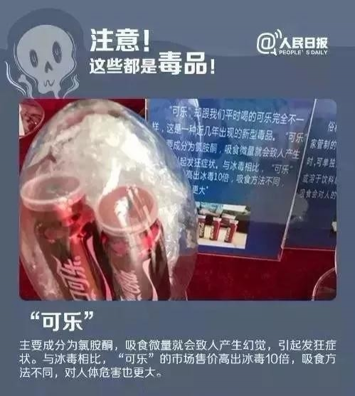 @靖西贝侬：这些有毒的“糖果”千万不能让孩子碰到！ - 靖西市·靖西网