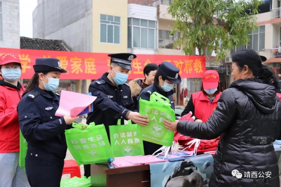 靖西禁毒知识送下乡 春节平安共守护 - 靖西市·靖西网