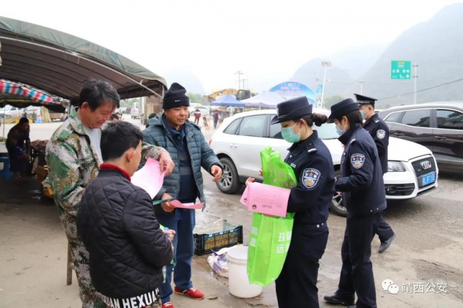 靖西禁毒知识送下乡 春节平安共守护 - 靖西市·靖西网