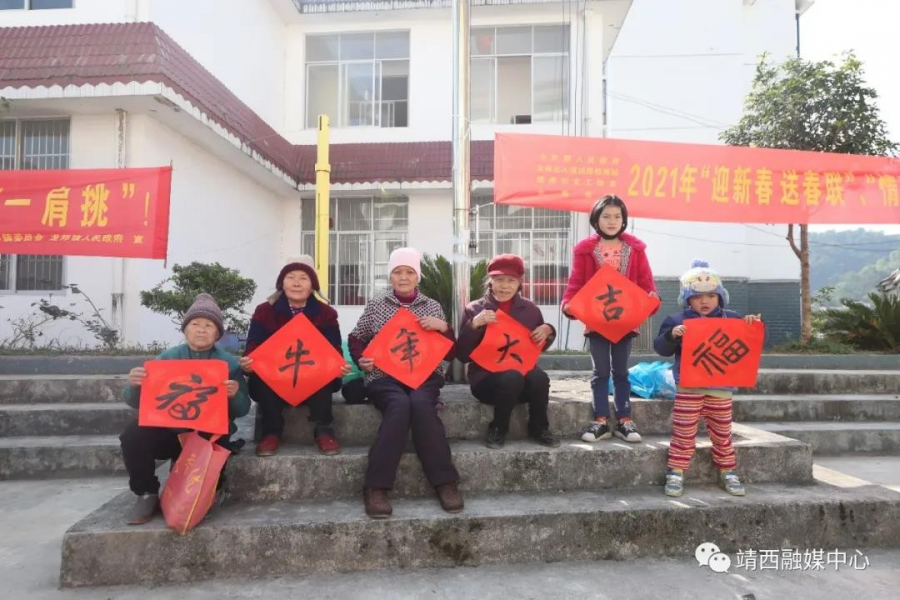 靖西警民携手送福  新春情暖人心 - 靖西市·靖西网