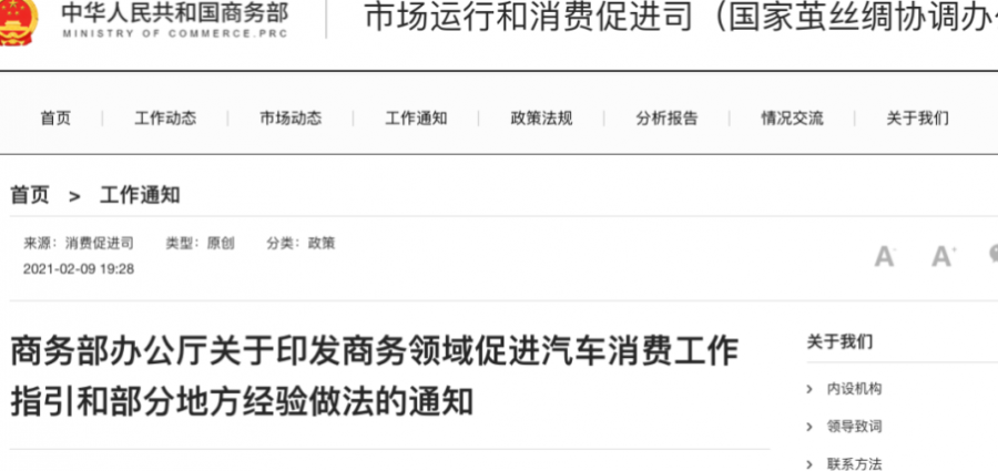 @所有靖西车主：这个限制政策全面取消！还有这些变化... - 靖西市·靖西网