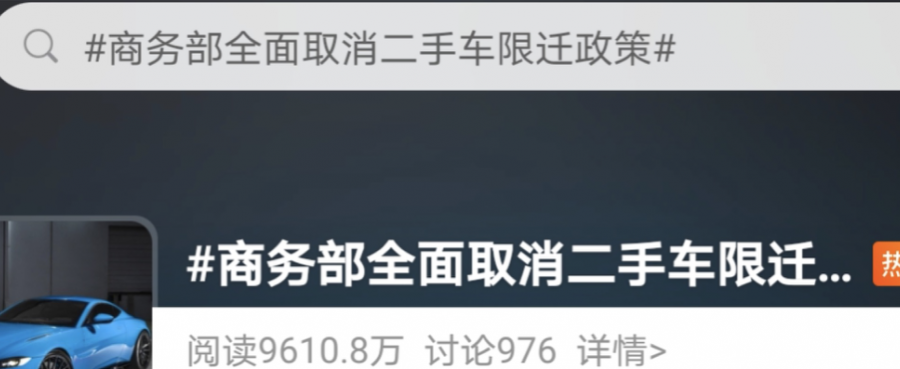 @所有靖西车主：这个限制政策全面取消！还有这些变化... - 靖西市·靖西网