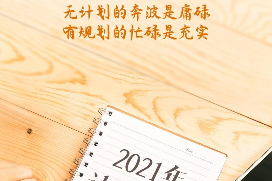 牛年第一个工作日，靖西人加油！ - 靖西市·靖西网