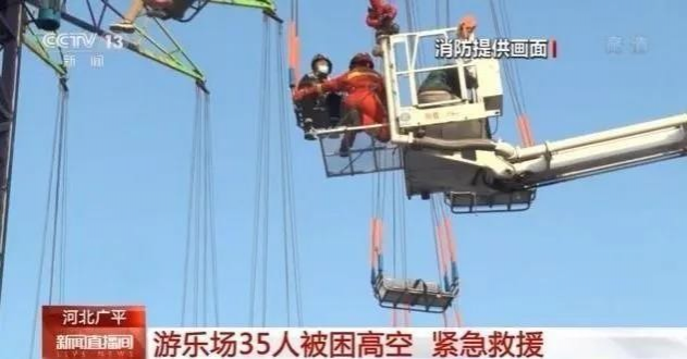 惊险！一游乐场35名游客被困高空！ - 靖西市·靖西网