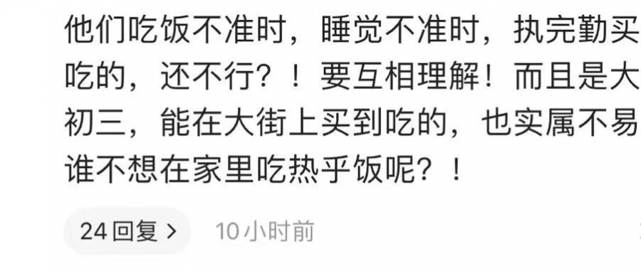 民警买烤鸭被举报？网友来撑腰了！ - 靖西市·靖西网