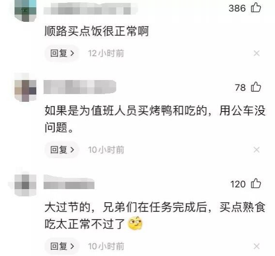 民警买烤鸭被举报？网友来撑腰了！ - 靖西市·靖西网