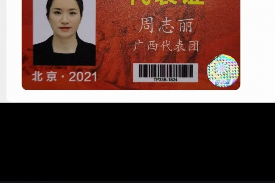 感谢，你们为靖西拼过命！ - 靖西市·靖西网