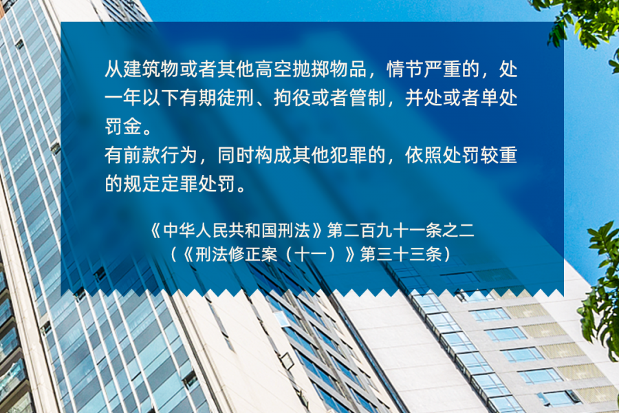 靖西的贝侬们：今日起，这些行为将入刑 ！！！ - 靖西市·靖西网