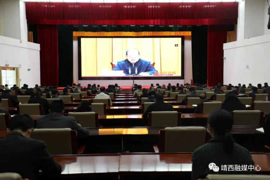 靖西市组织收听收看全区党史学习教育动员大会 - 靖西市·靖西网