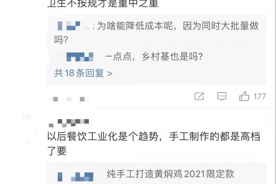 @靖西人，你的外卖可能半年前就做好了…… - 靖西市·靖西网