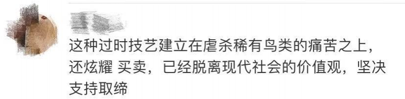 还有人用国家二级保护动物做装饰？后果严重！ - 靖西市·靖西网