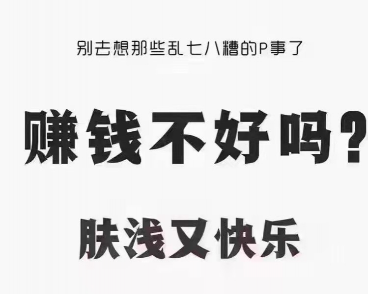 靖西的朋友们，别去想那些乱七八糟的P事了 - 靖西市·靖西网