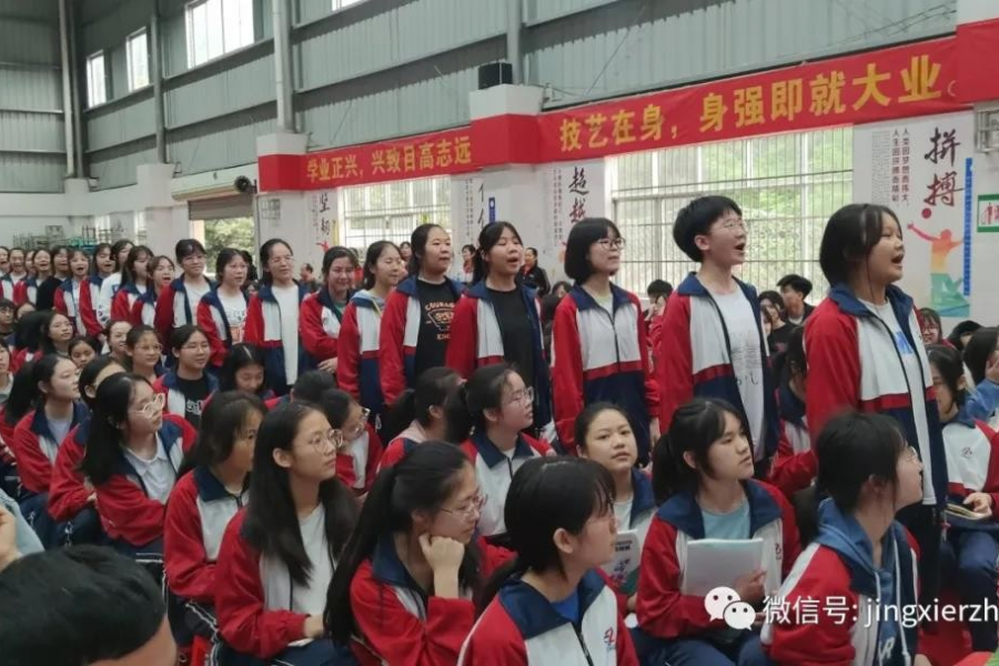 靖西市第二中学中考百日誓师大会 - 靖西市·靖西网