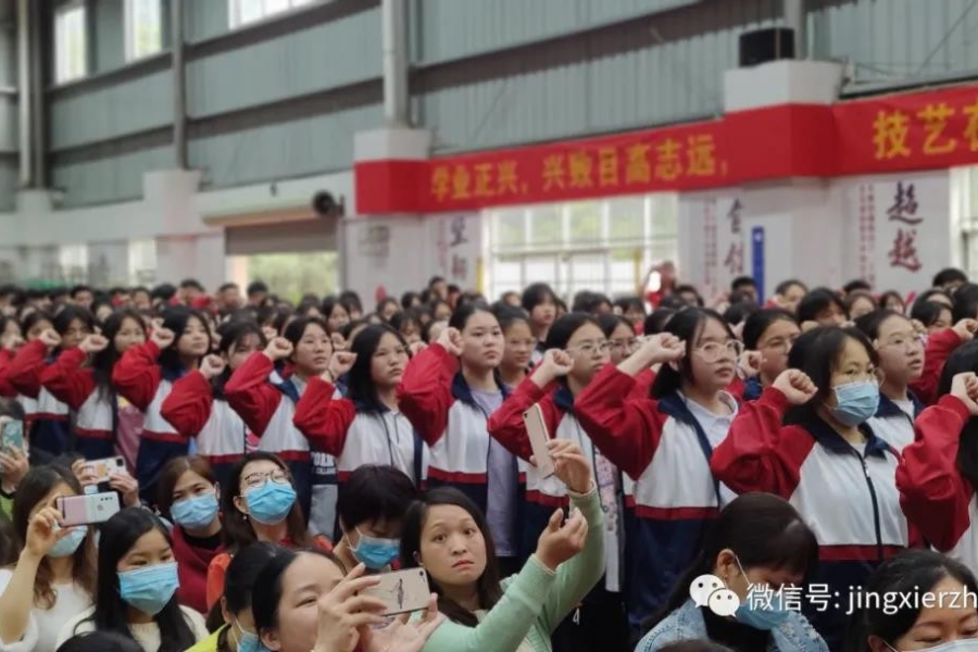 靖西市第二中学中考百日誓师大会 - 靖西市·靖西网