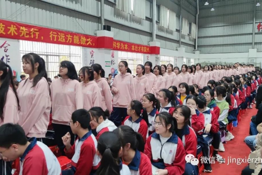 靖西市第二中学中考百日誓师大会 - 靖西市·靖西网