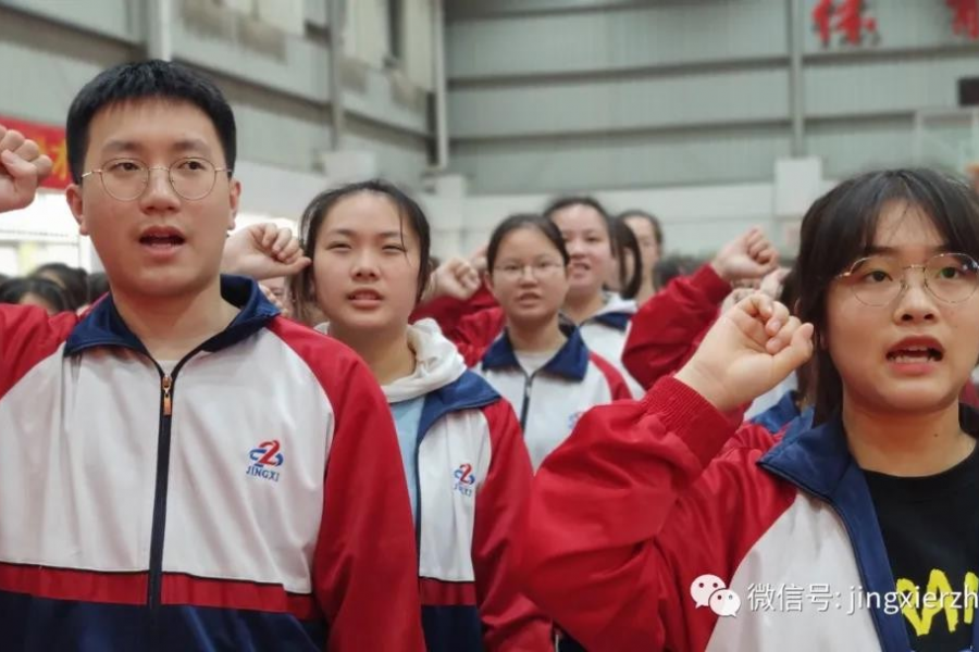 靖西市第二中学中考百日誓师大会 - 靖西市·靖西网