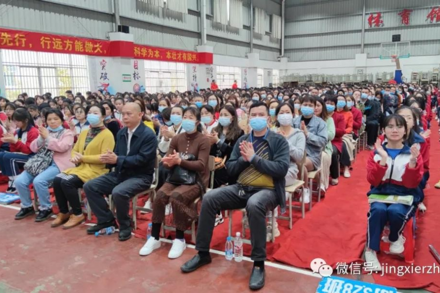 靖西市第二中学中考百日誓师大会 - 靖西市·靖西网