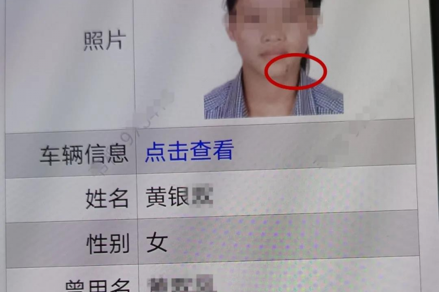 ​百色一对双胞胎姐妹共用一本驾照，却被一颗痣出卖了…… - 靖西市·靖西网