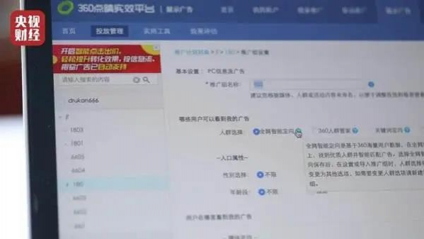 315晚会曝光：又见瘦肉精、翻新钢筋、手表修了个寂寞…… - 靖西市·靖西网