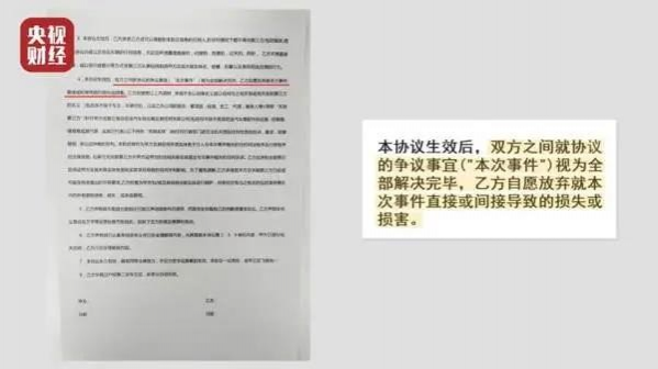 315晚会曝光：又见瘦肉精、翻新钢筋、手表修了个寂寞…… - 靖西市·靖西网