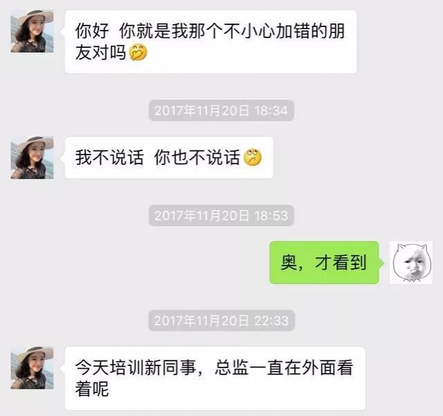 还记得当年的“卖茶小妹”吗？一出诈骗大戏，足足演了近俩月！ - 靖西市·靖西网