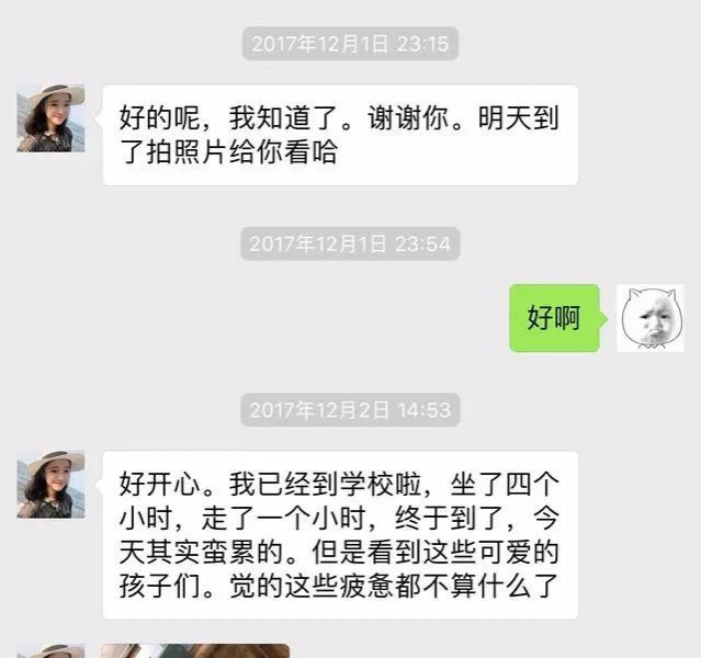 还记得当年的“卖茶小妹”吗？一出诈骗大戏，足足演了近俩月！ - 靖西市·靖西网