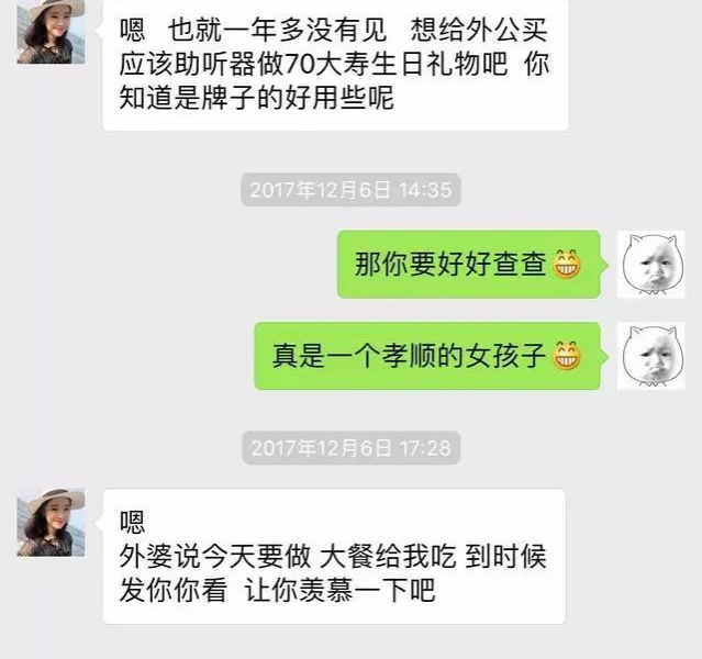 还记得当年的“卖茶小妹”吗？一出诈骗大戏，足足演了近俩月！ - 靖西市·靖西网