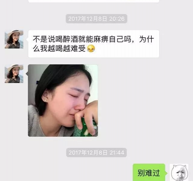 还记得当年的“卖茶小妹”吗？一出诈骗大戏，足足演了近俩月！ - 靖西市·靖西网