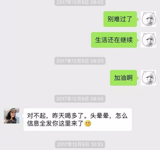 还记得当年的“卖茶小妹”吗？一出诈骗大戏，足足演了近俩月！ - 靖西市·靖西网