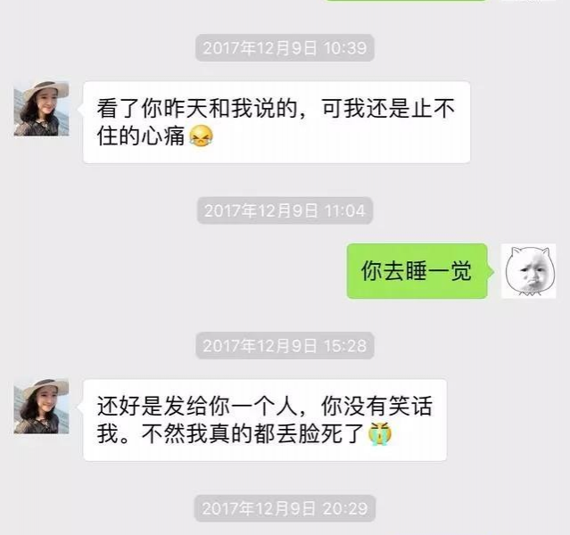 还记得当年的“卖茶小妹”吗？一出诈骗大戏，足足演了近俩月！ - 靖西市·靖西网