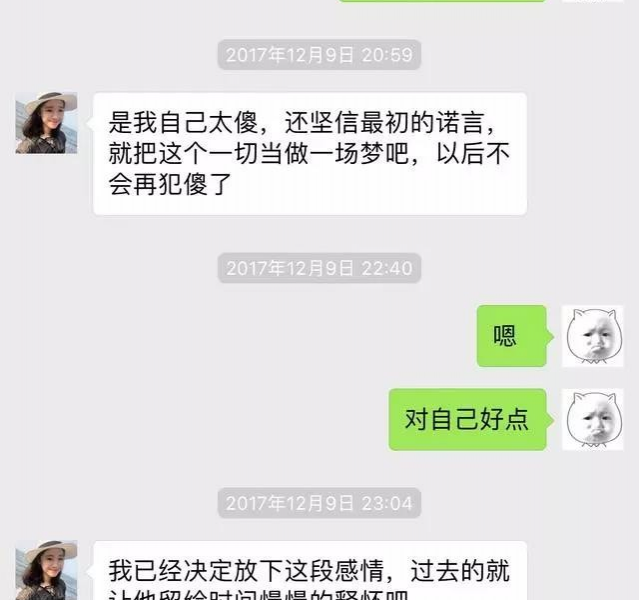 还记得当年的“卖茶小妹”吗？一出诈骗大戏，足足演了近俩月！ - 靖西市·靖西网