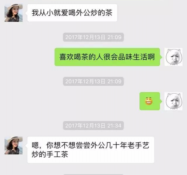 还记得当年的“卖茶小妹”吗？一出诈骗大戏，足足演了近俩月！ - 靖西市·靖西网