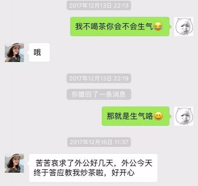 还记得当年的“卖茶小妹”吗？一出诈骗大戏，足足演了近俩月！ - 靖西市·靖西网