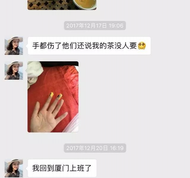 还记得当年的“卖茶小妹”吗？一出诈骗大戏，足足演了近俩月！ - 靖西市·靖西网