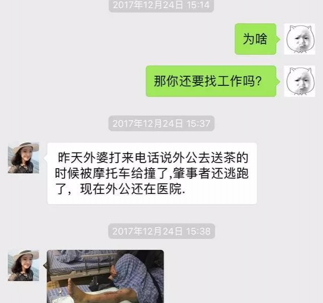 还记得当年的“卖茶小妹”吗？一出诈骗大戏，足足演了近俩月！ - 靖西市·靖西网