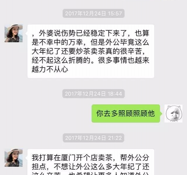 还记得当年的“卖茶小妹”吗？一出诈骗大戏，足足演了近俩月！ - 靖西市·靖西网