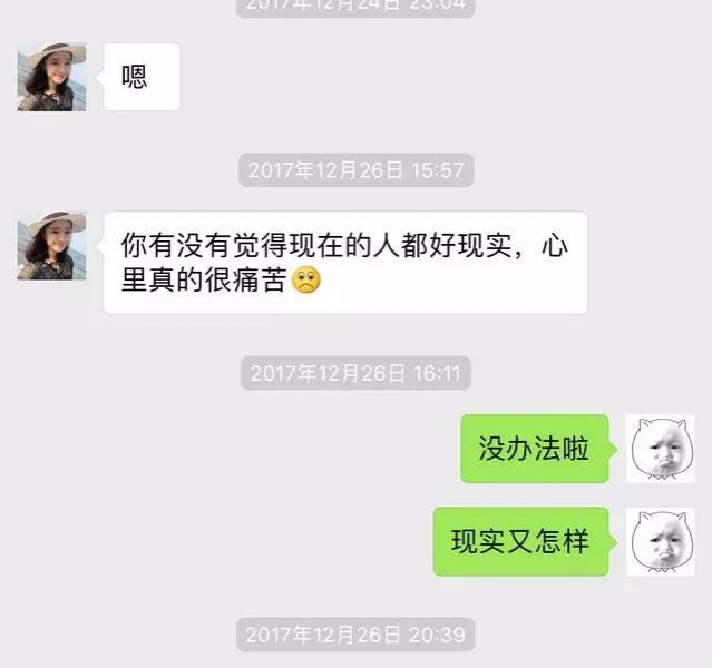 还记得当年的“卖茶小妹”吗？一出诈骗大戏，足足演了近俩月！ - 靖西市·靖西网