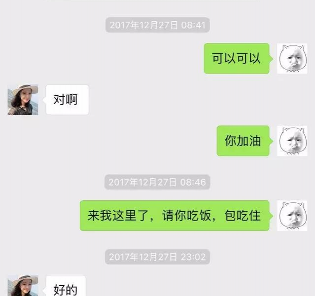 还记得当年的“卖茶小妹”吗？一出诈骗大戏，足足演了近俩月！ - 靖西市·靖西网