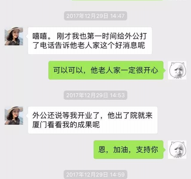 还记得当年的“卖茶小妹”吗？一出诈骗大戏，足足演了近俩月！ - 靖西市·靖西网