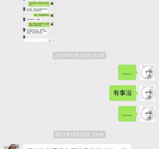 还记得当年的“卖茶小妹”吗？一出诈骗大戏，足足演了近俩月！ - 靖西市·靖西网