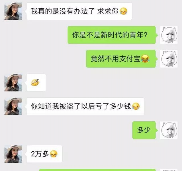 还记得当年的“卖茶小妹”吗？一出诈骗大戏，足足演了近俩月！ - 靖西市·靖西网