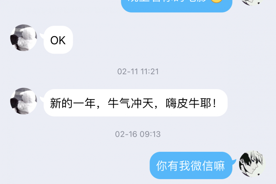 靖西一网友把“吃鸡小伙伴”当朋友，结果被骗8000余元钱 - 靖西市·靖西网