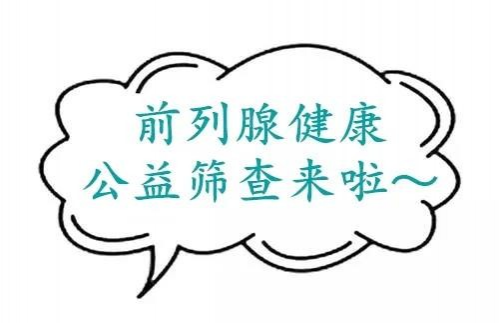 @靖西人，150例免费！这项健康筛查来了，时间地点就在→ - 靖西市·靖西网