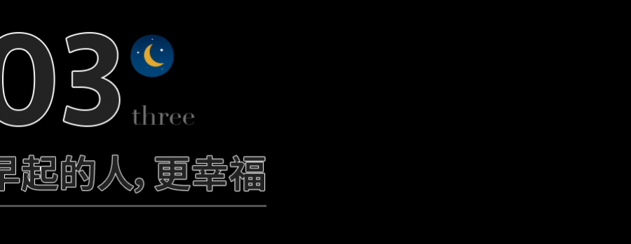 坚持早起的人，最值得深交 - 靖西市·靖西网