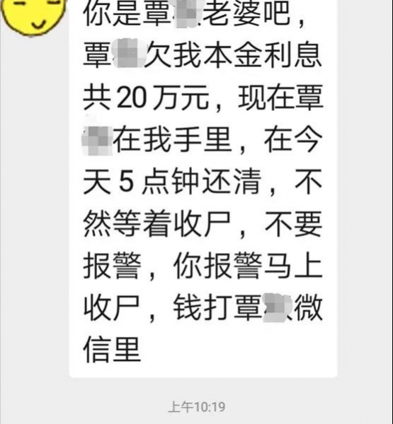 胡闹！男子自导自演绑架案，向老婆索要20万元！ - 靖西市·靖西网