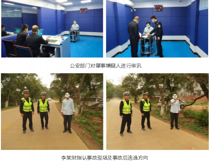 路边惊现一具男尸，交警赶到后，真相逐渐浮出水面...... - 靖西市·靖西网